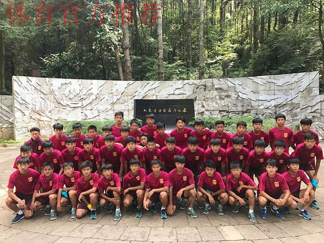 红色教育之路 U-17国青队参观聂耳纪念馆 红色教育之路 U-17国青队参观聂耳纪念馆