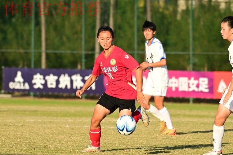 女足锦标赛落幕 上海3-0胜北京成就双冠王 女足锦标赛落幕 上海3-0胜北京成就双冠王
