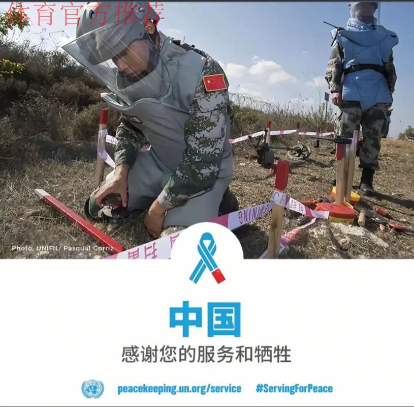 医疗与科技,都是战斗力 ——记国少幕后的后勤保障团队 医疗与科技,都是战斗力 ——记国少幕后的后勤保障团队