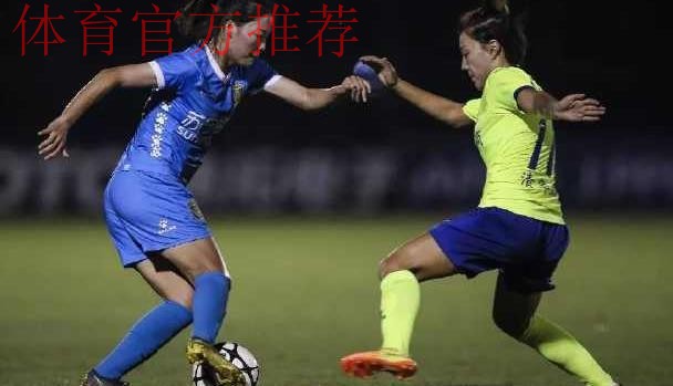 敢热爱 耀出色 | 女超联赛第七轮 江苏苏宁七连胜成“半程冠军” 敢热爱 耀出色 | 女超联赛第七轮 江苏苏宁七连胜成“半程冠军”